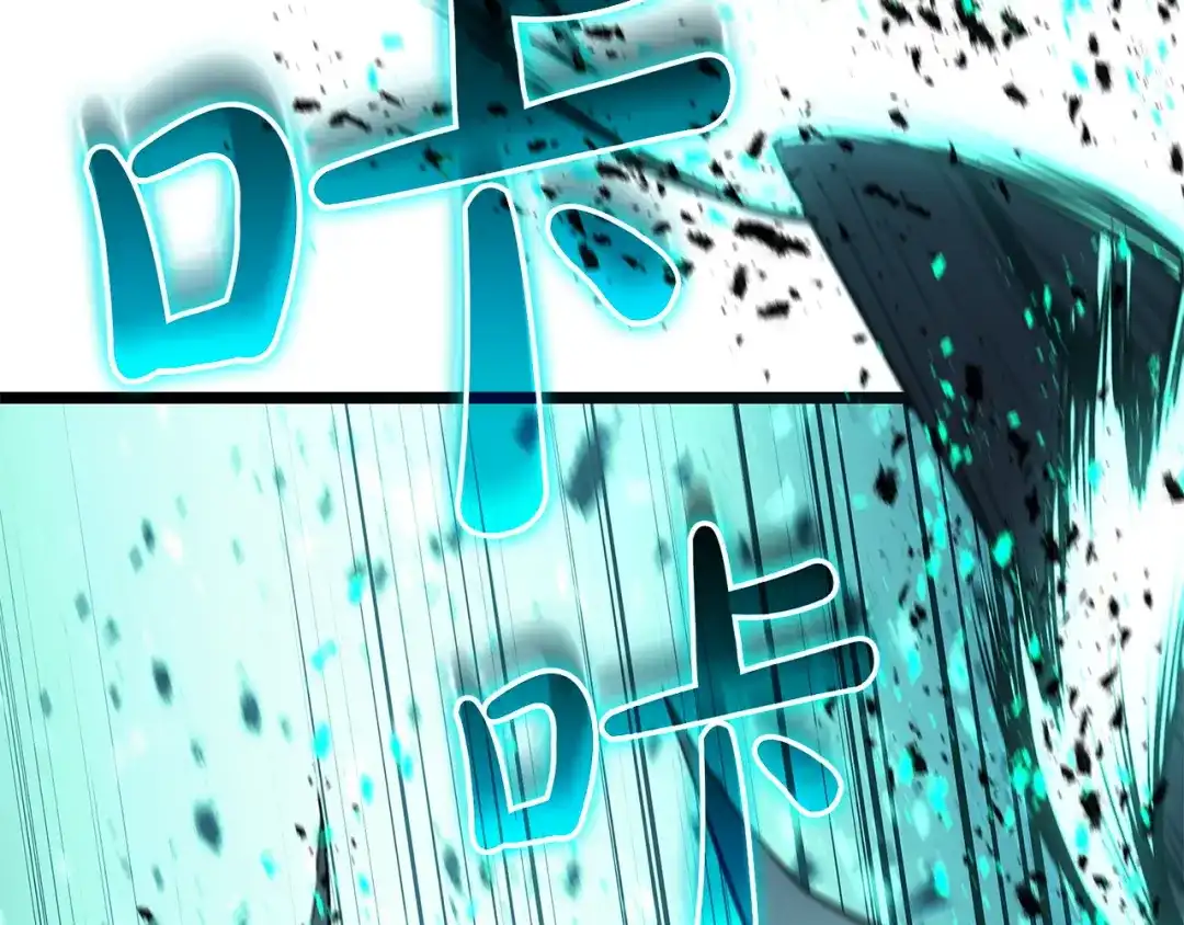 《灾难级英雄归来》第177话 巨大的敌人 第124页