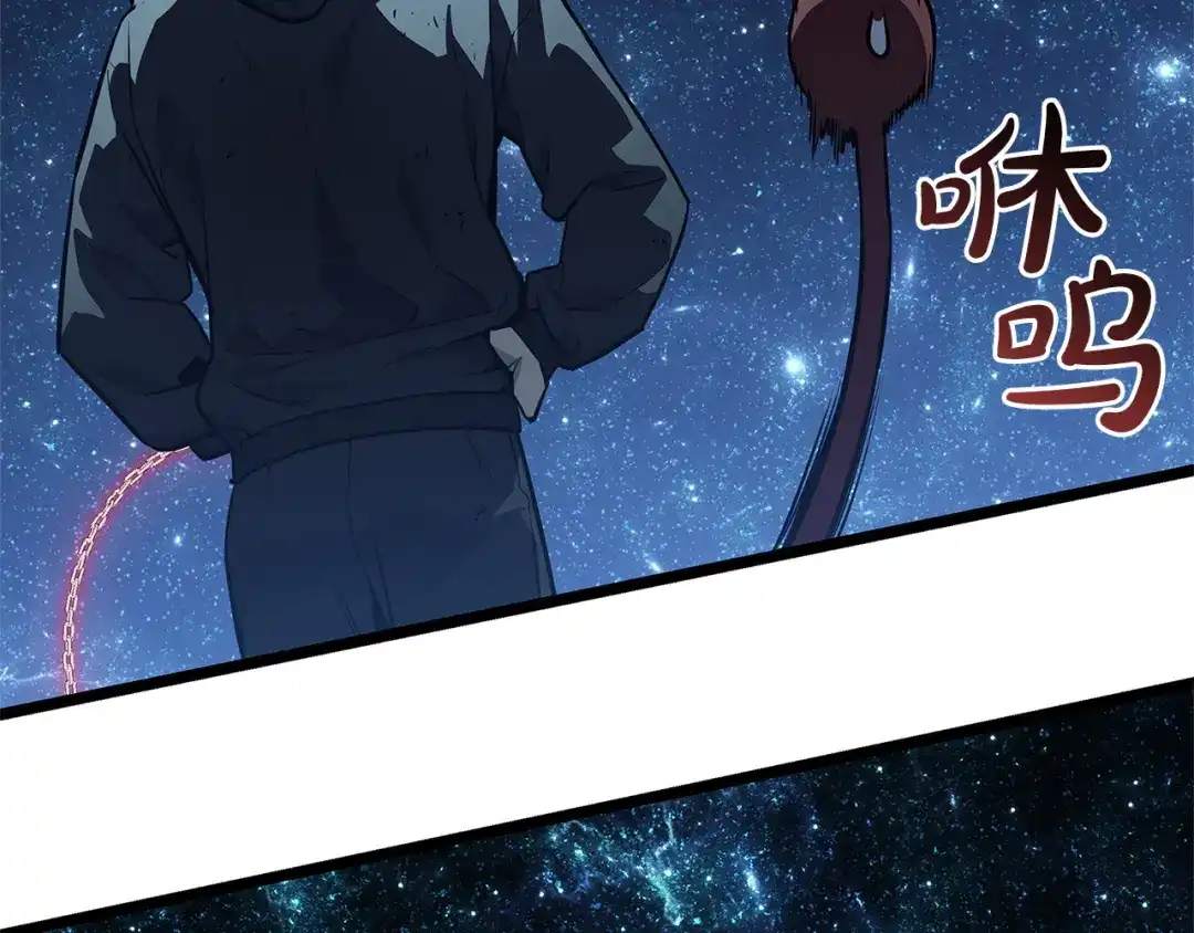 《灾难级英雄归来》第177话 巨大的敌人 第249页