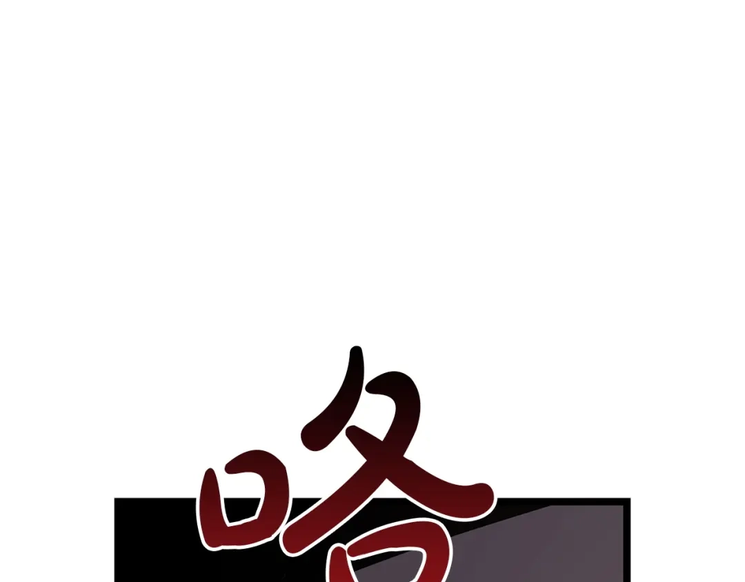 《灾难级英雄归来》第177话 巨大的敌人 第302页