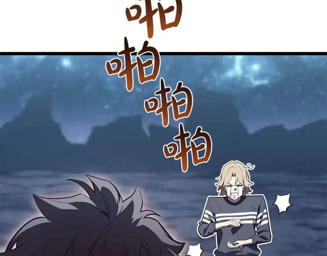《灾难级英雄归来》第177话 巨大的敌人 第8页