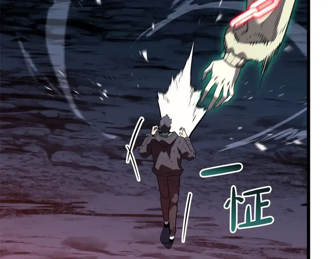 《灾难级英雄归来》第177话 巨大的敌人 第58页