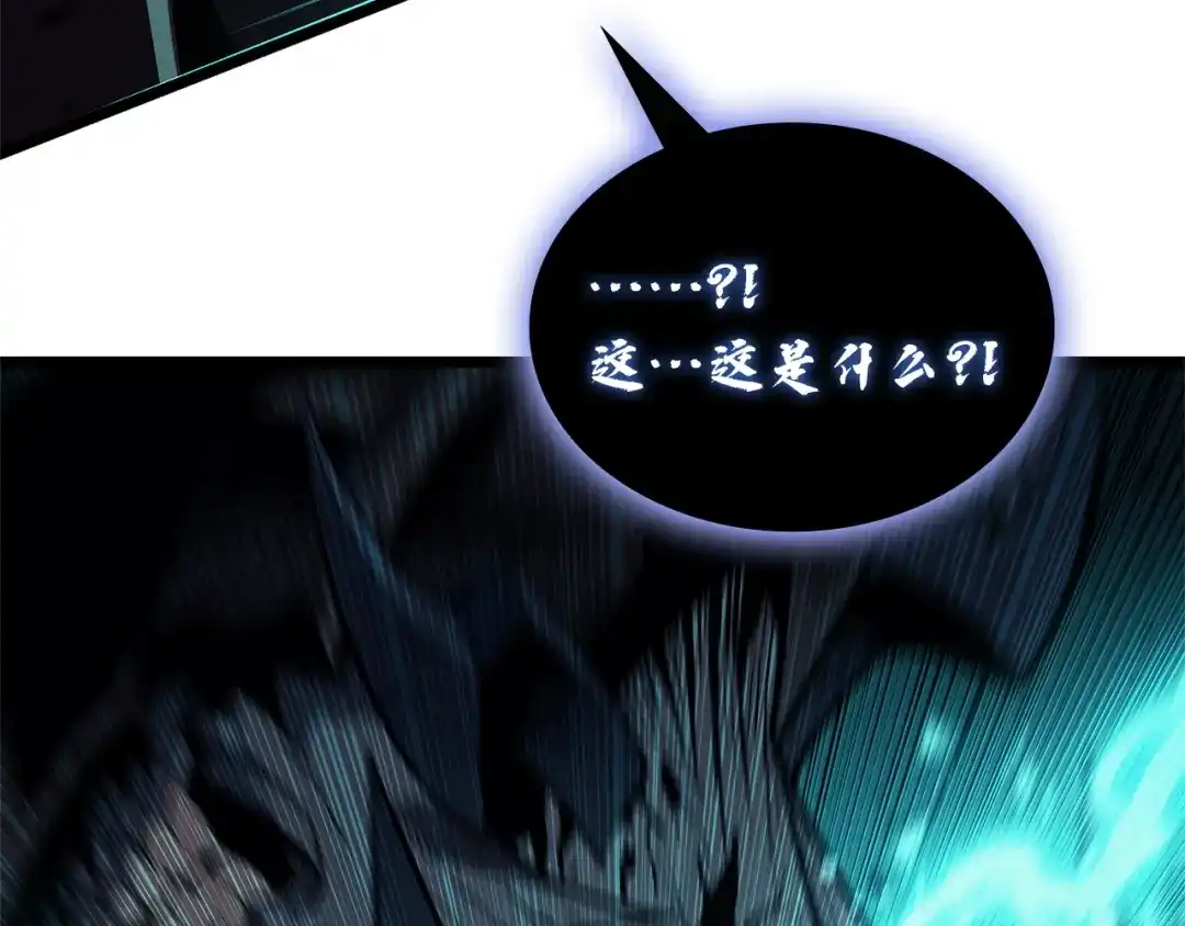 《灾难级英雄归来》第177话 巨大的敌人 第99页