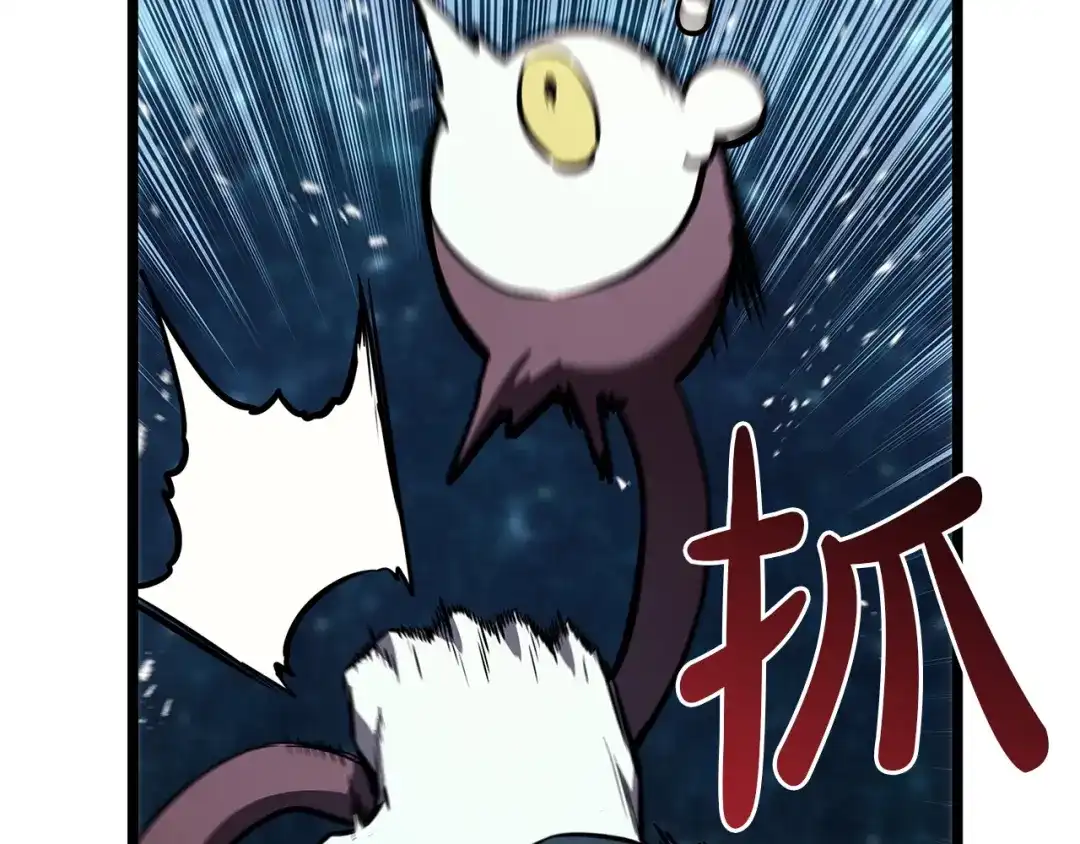 《灾难级英雄归来》第177话 巨大的敌人 第261页