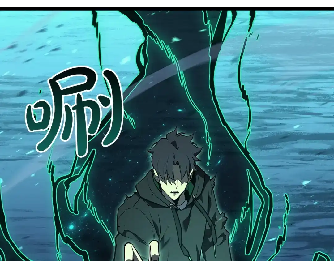 《灾难级英雄归来》第177话 巨大的敌人 第106页