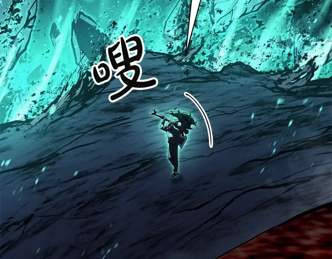 《灾难级英雄归来》第177话 巨大的敌人 第226页