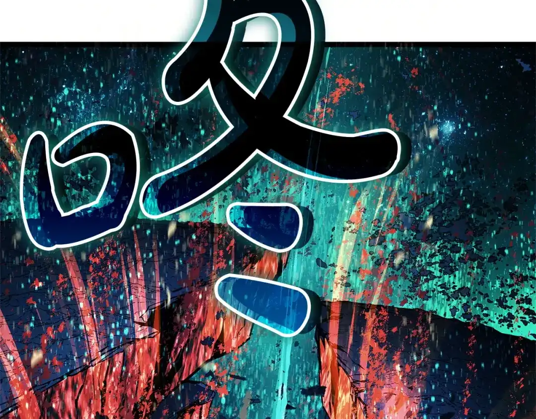 《灾难级英雄归来》第177话 巨大的敌人 第216页