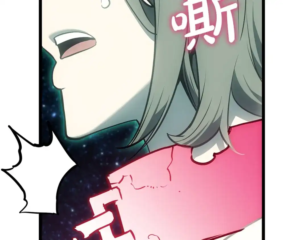 《灾难级英雄归来》第177话 巨大的敌人 第53页