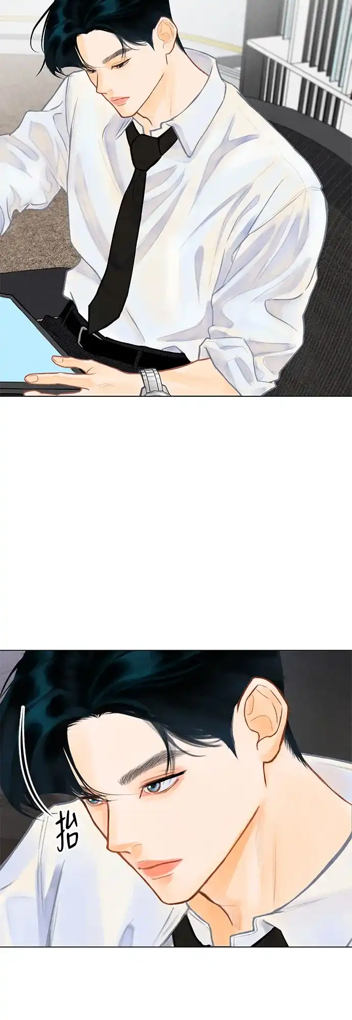在葡萄成熟之前 第1话 第98页
