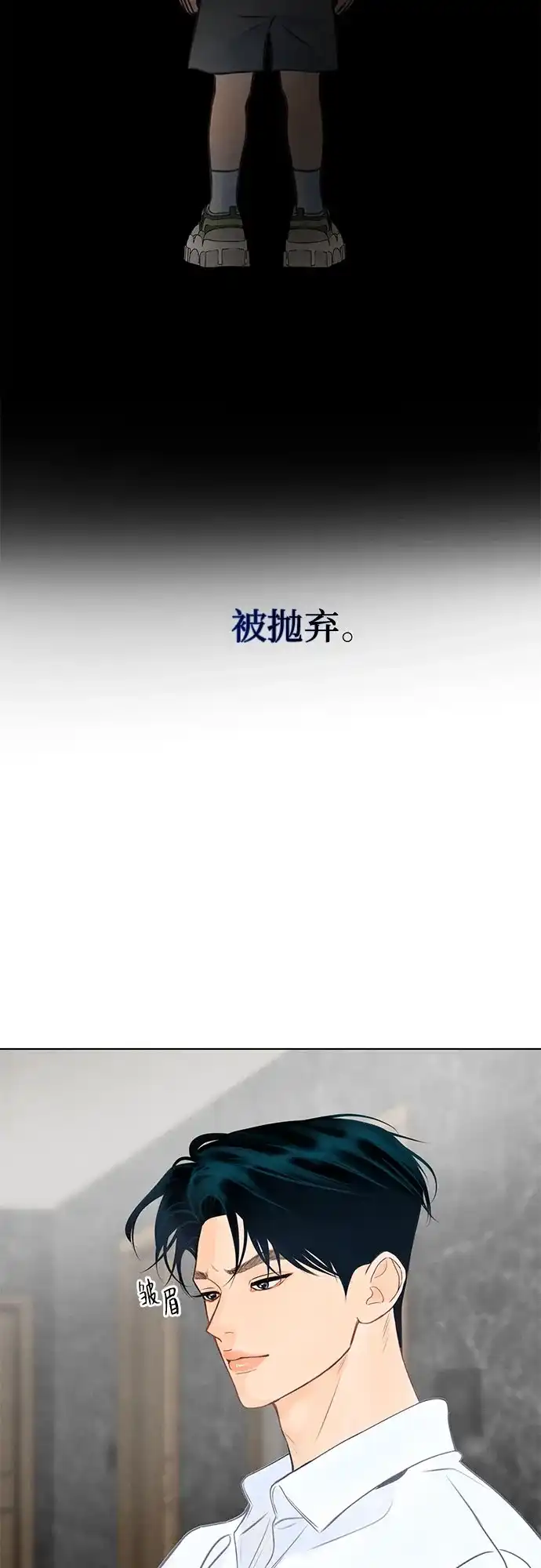 在葡萄成熟之前 第10话 第9页