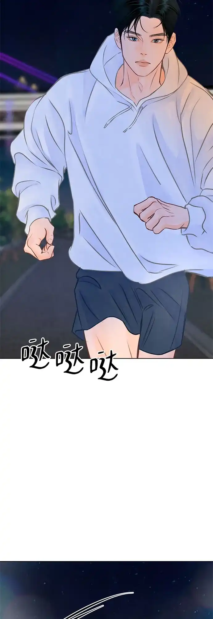 在葡萄成熟之前 第10话 第21页