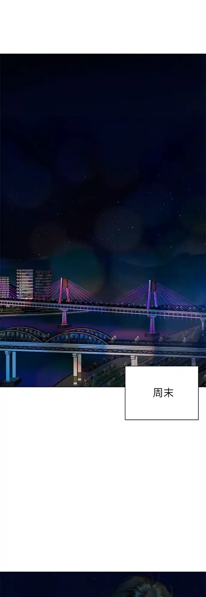 在葡萄成熟之前 第10话 第20页