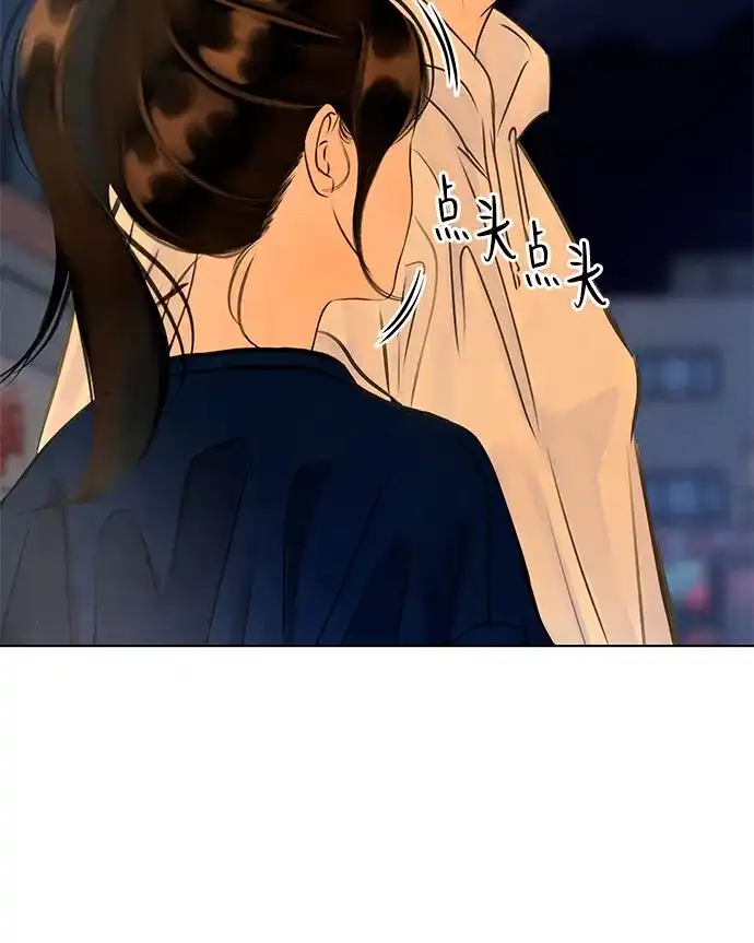 在葡萄成熟之前 第10话 第54页