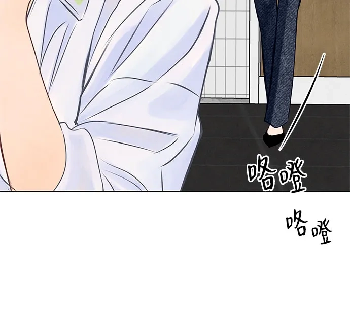 在葡萄成熟之前 第11话 第44页