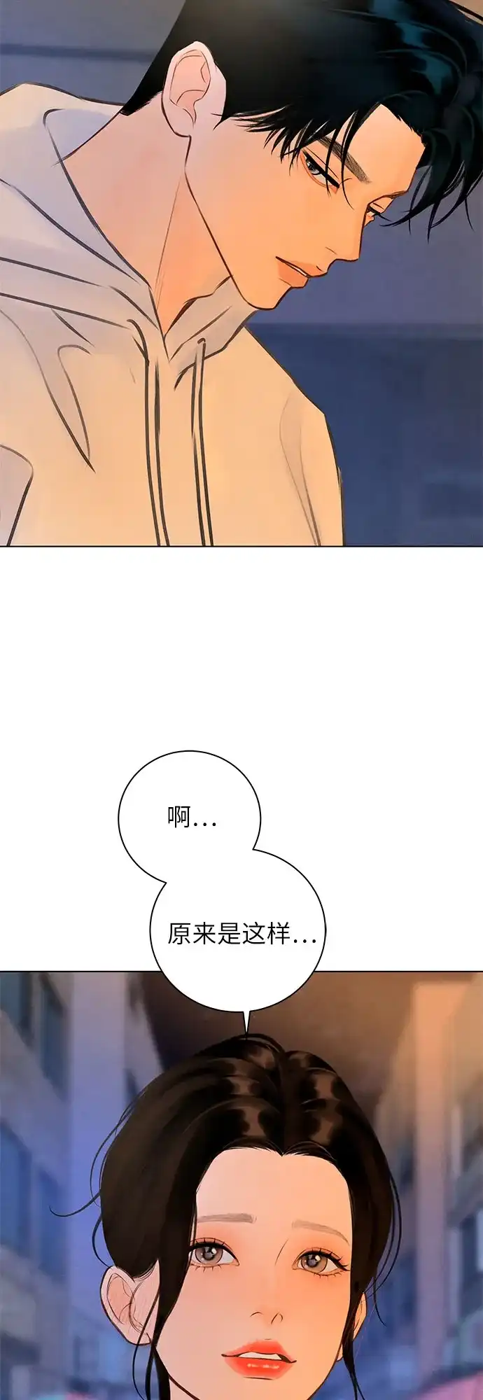 在葡萄成熟之前 第11话 第8页