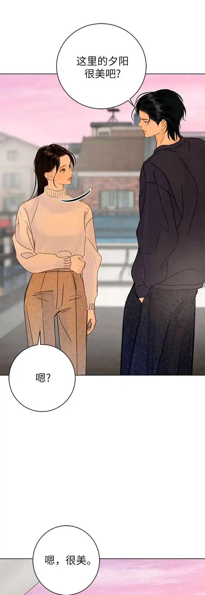 在葡萄成熟之前 第13话 第47页