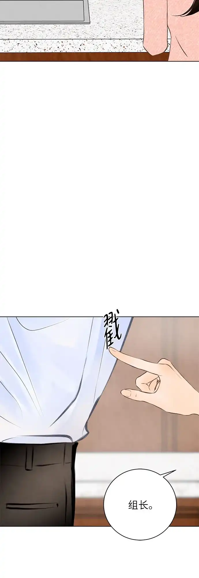 在葡萄成熟之前 第16话 第37页