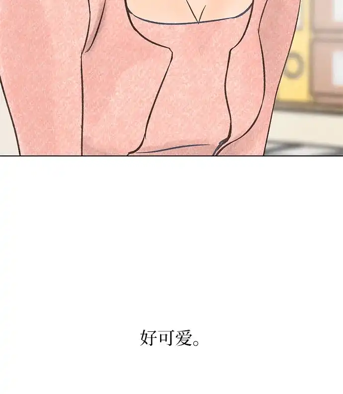 在葡萄成熟之前 第16话 第54页