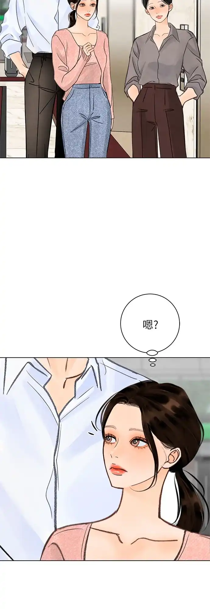 在葡萄成熟之前 第16话 第30页