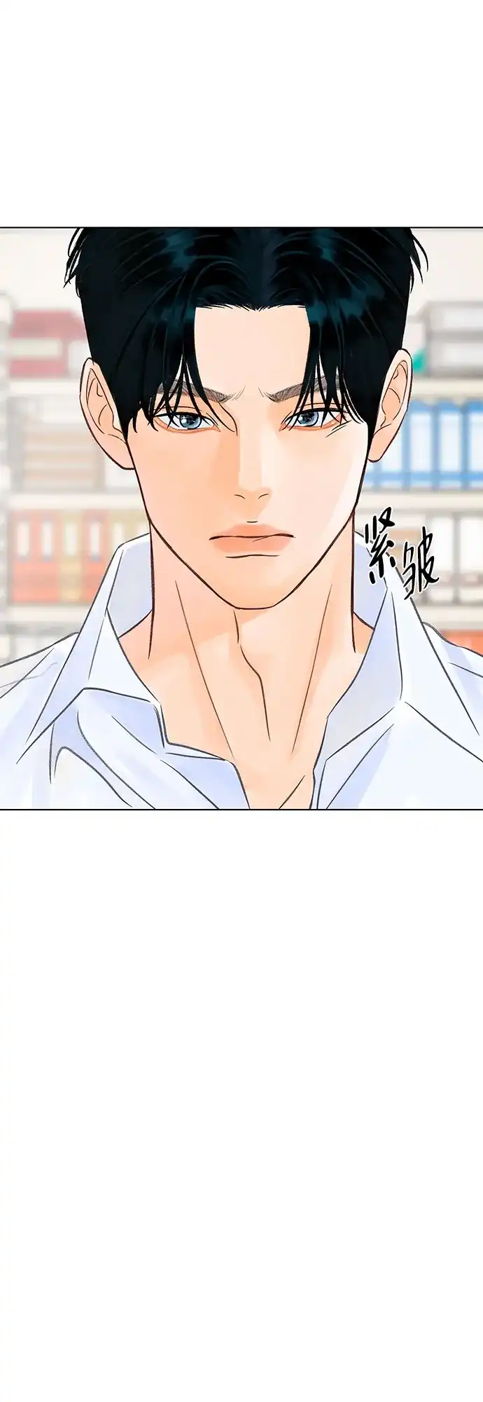 在葡萄成熟之前 第17话 第18页