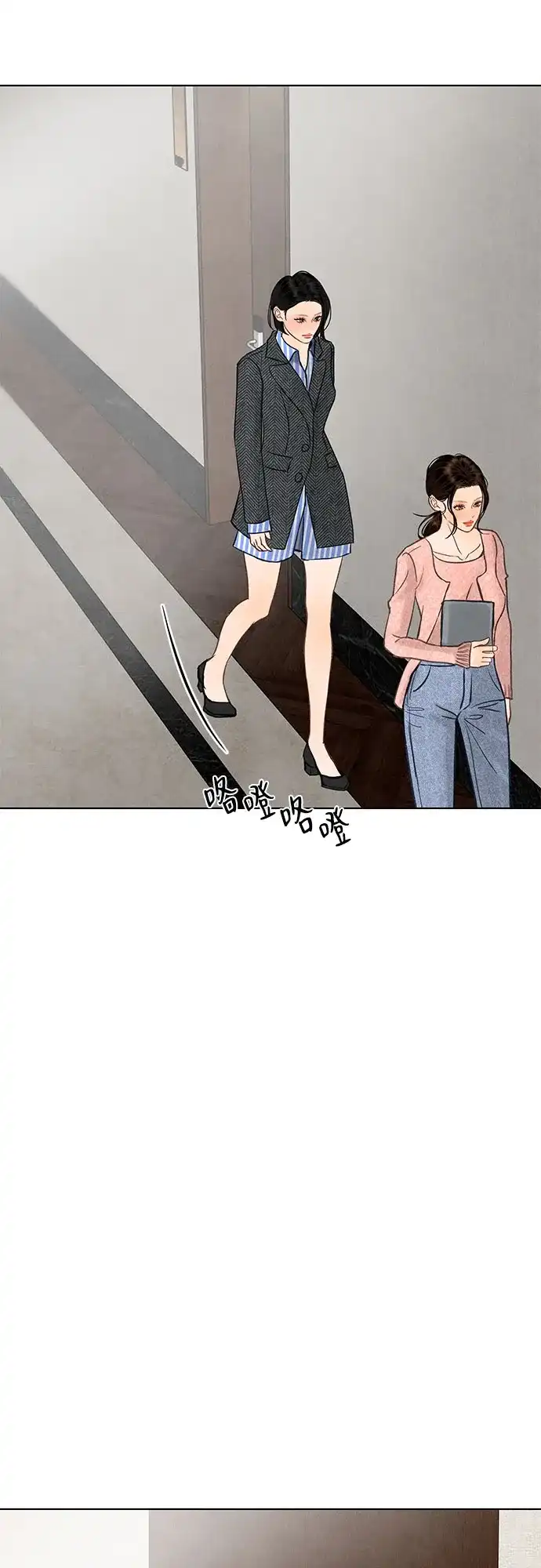 在葡萄成熟之前 第18话 第5页
