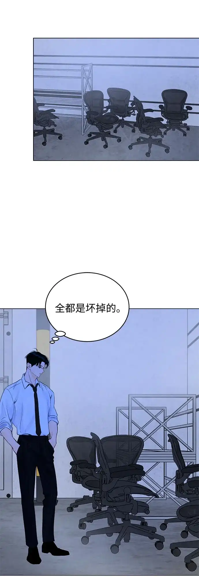 在葡萄成熟之前 第2话 第42页