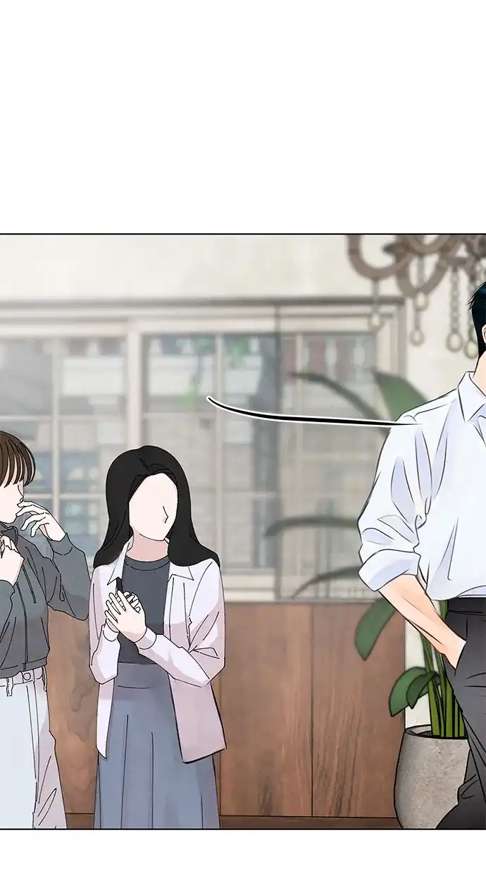 在葡萄成熟之前 第21话 第45页