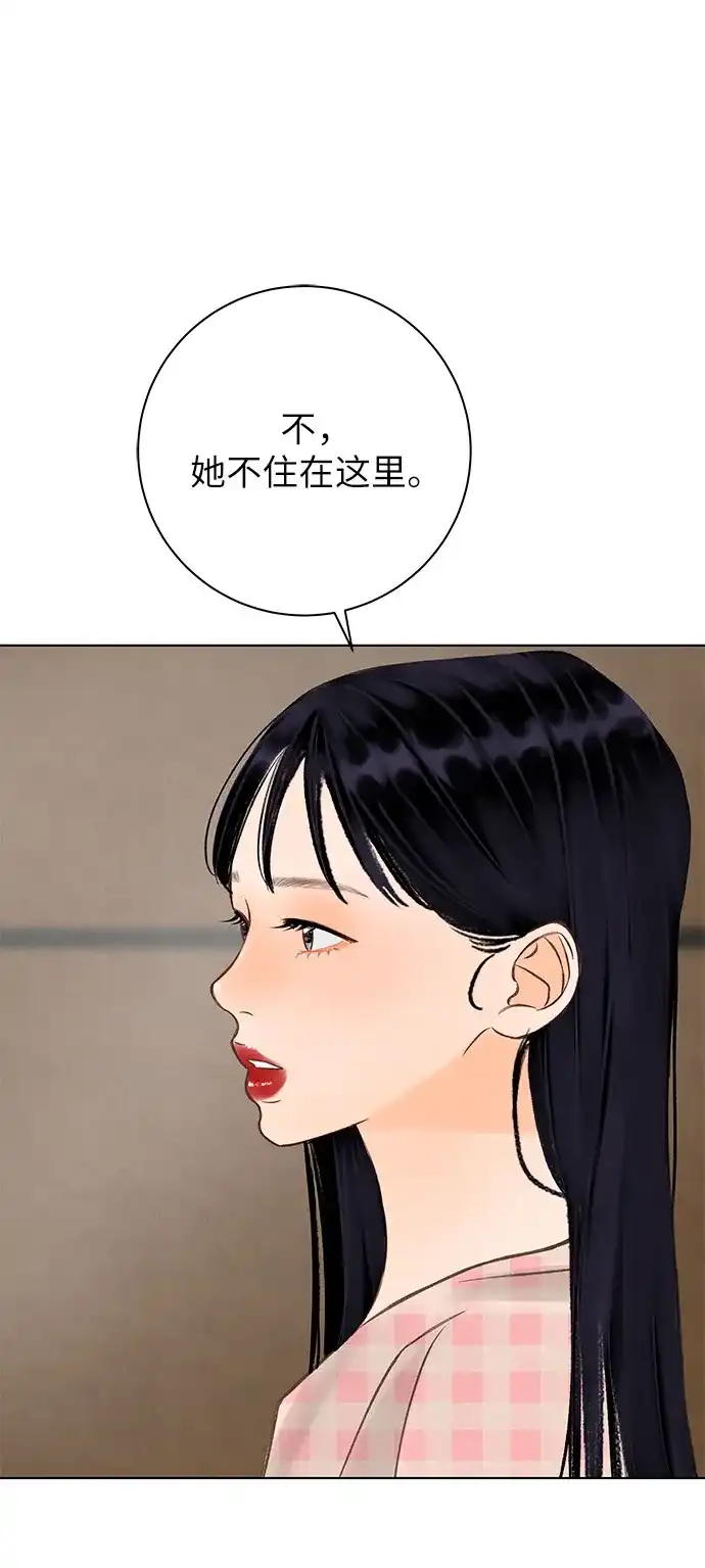 《在葡萄成熟之前》第24话 第27页