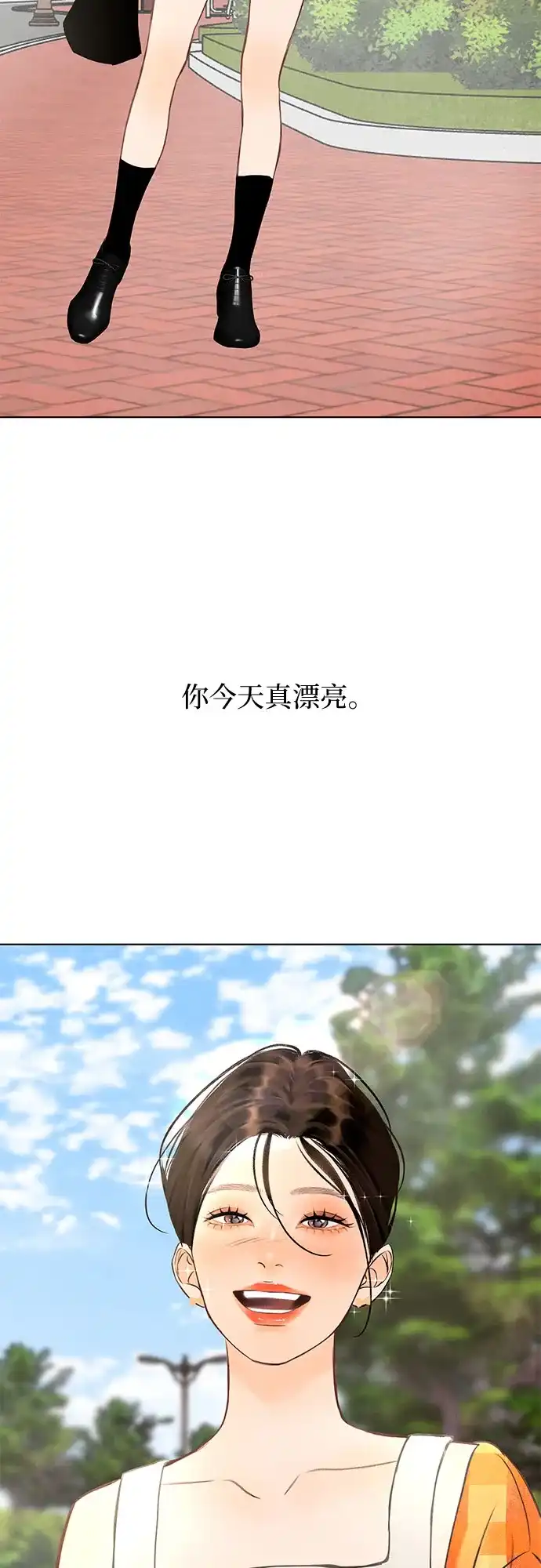 《在葡萄成熟之前》第26话 第52页