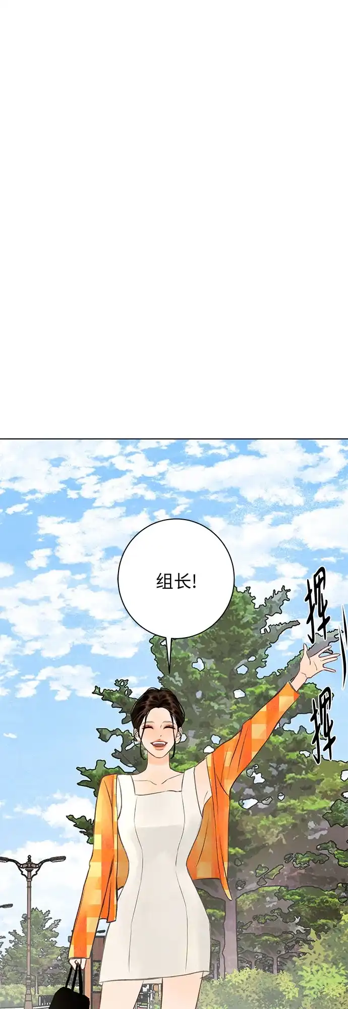 《在葡萄成熟之前》第26话 第51页