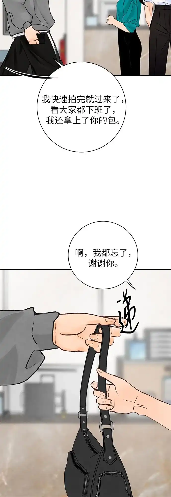 《在葡萄成熟之前》第28话 第20页