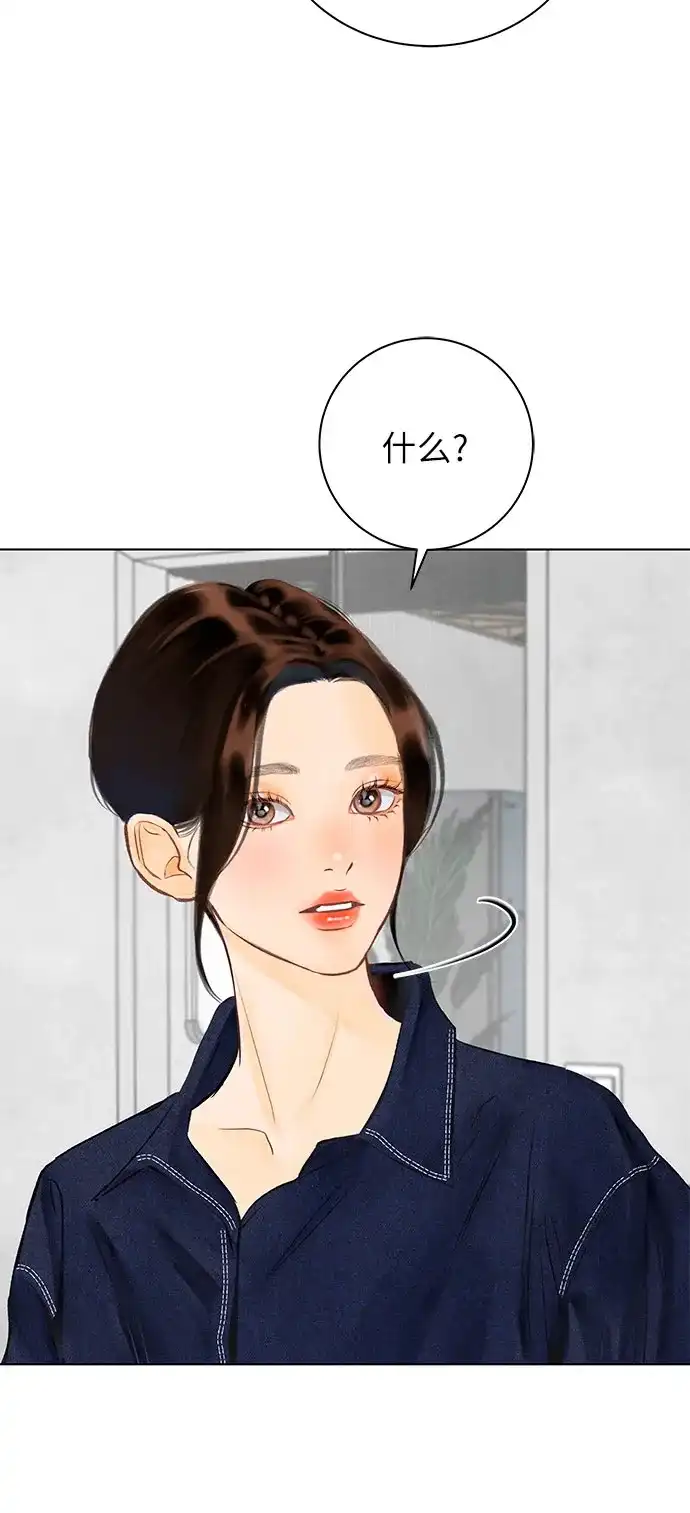 在葡萄成熟之前 第3话 第60页