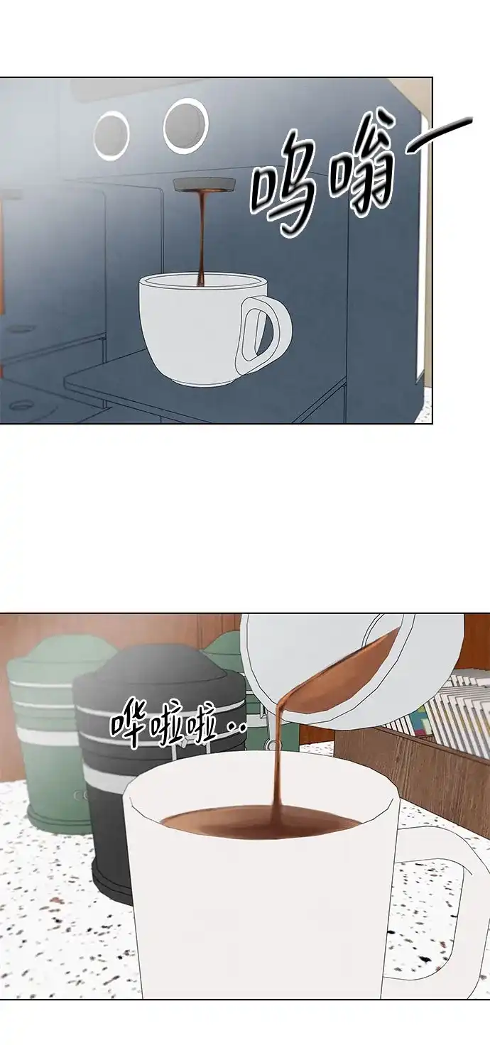 在葡萄成熟之前 第4话 第10页