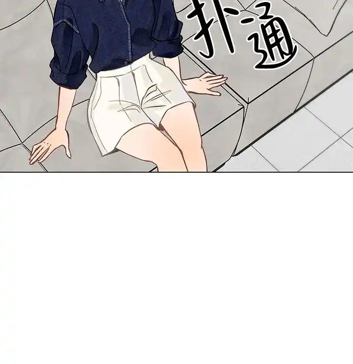在葡萄成熟之前 第5话 第49页
