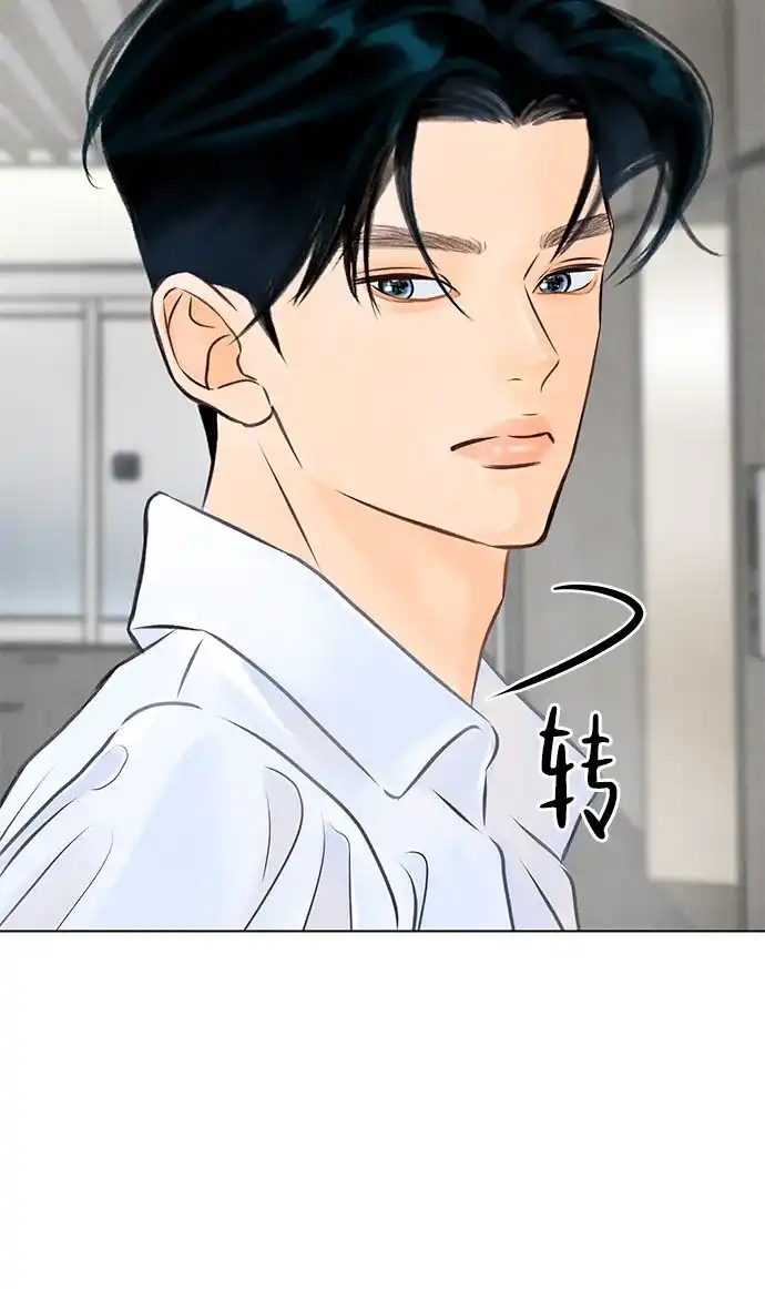 在葡萄成熟之前 第7话 第14页