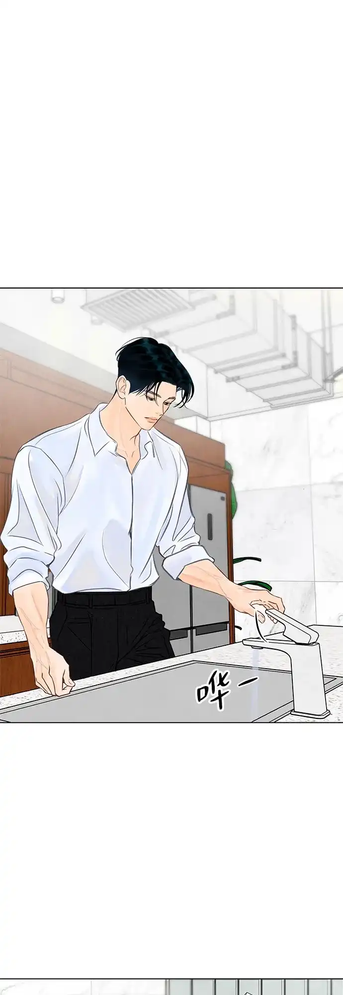 在葡萄成熟之前 第8话 第33页