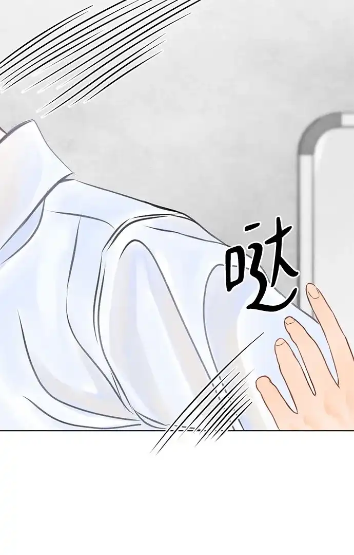 在葡萄成熟之前 第9话 第3页