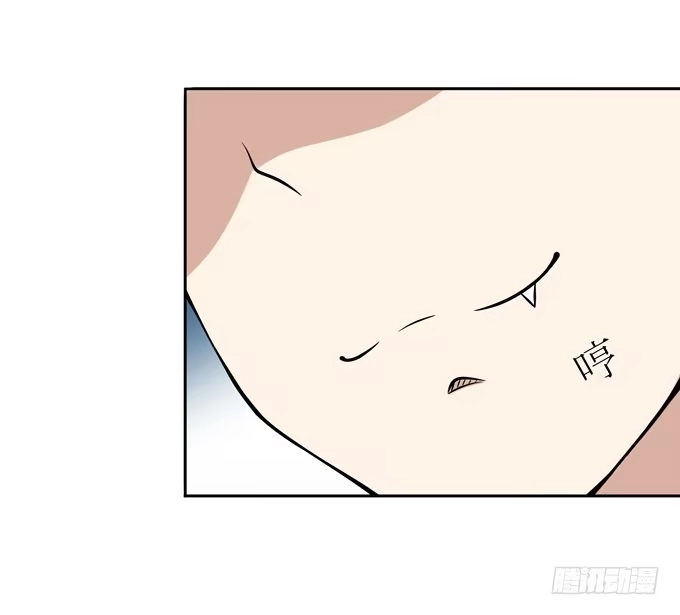 《再世为妖》我就这么死了？ 第4页
