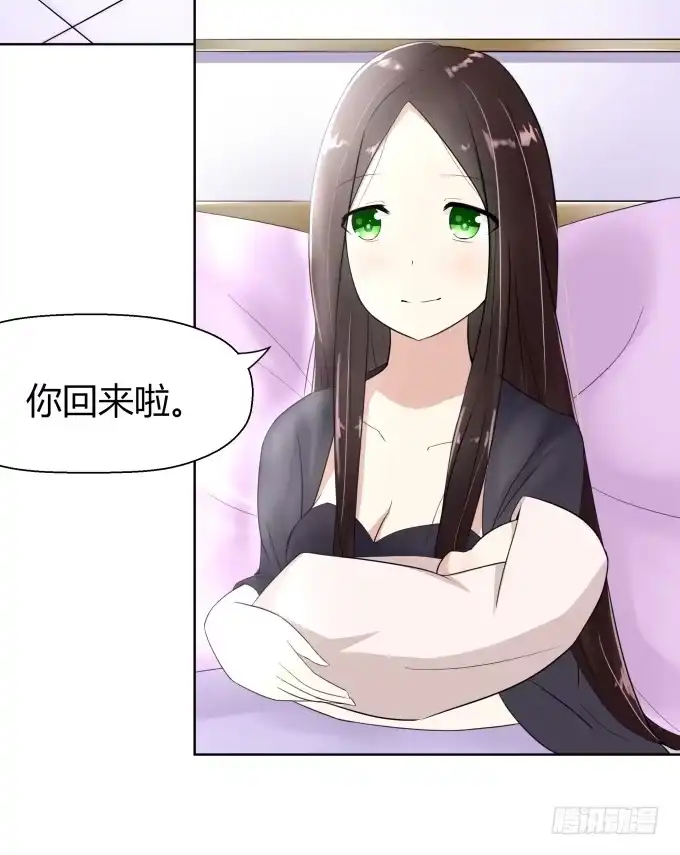 《再世为妖》我就这么死了？ 第148页