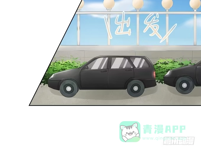 《再世为妖》我就这么死了？ 第111页