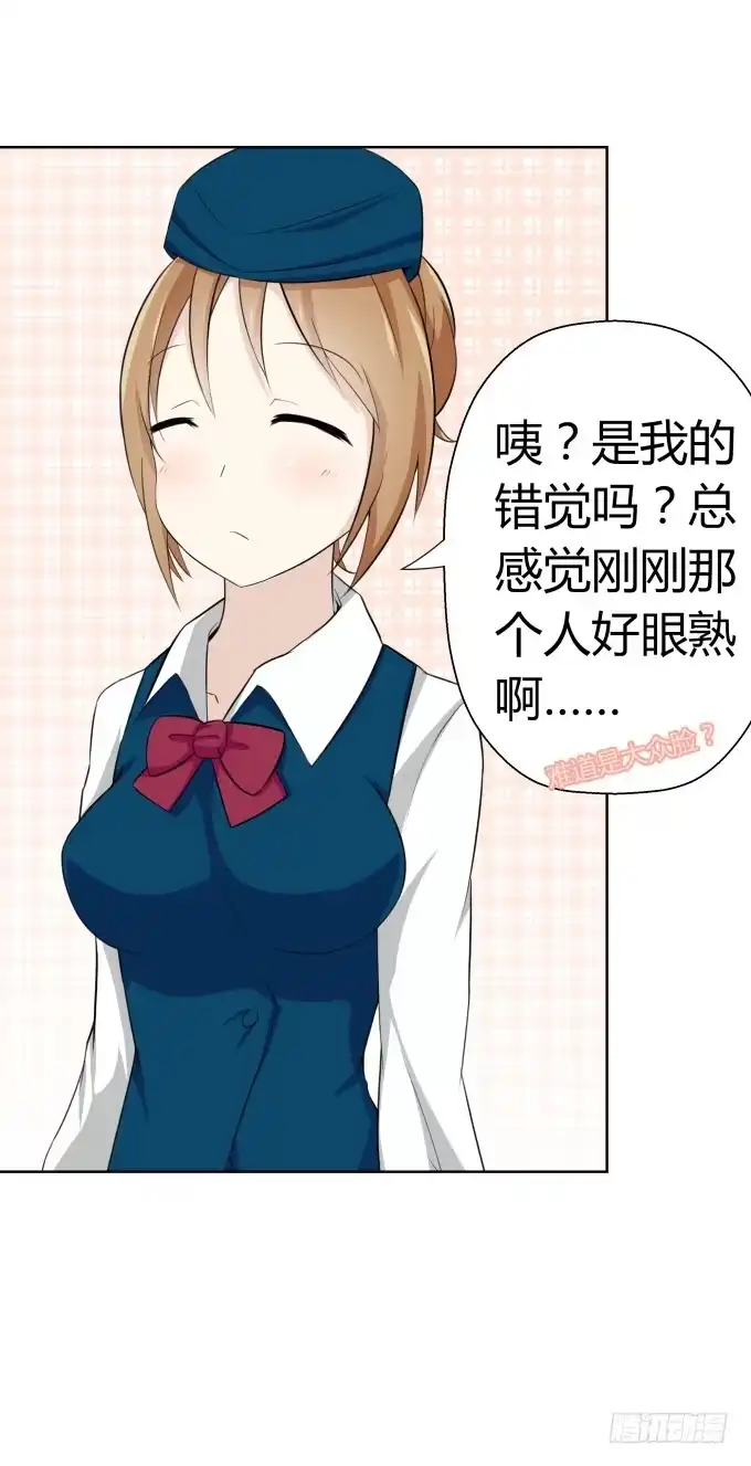 《再世为妖》我就这么死了？ 第122页
