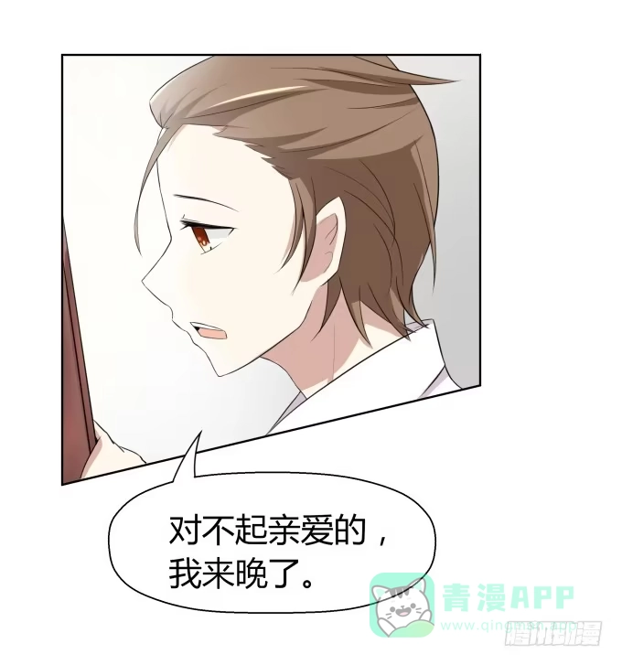 《再世为妖》我就这么死了？ 第146页