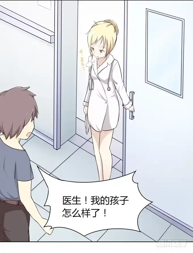 《再世为妖》我就这么死了？ 第85页