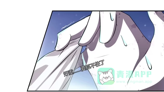 《再世为妖》我就这么死了？ 第71页