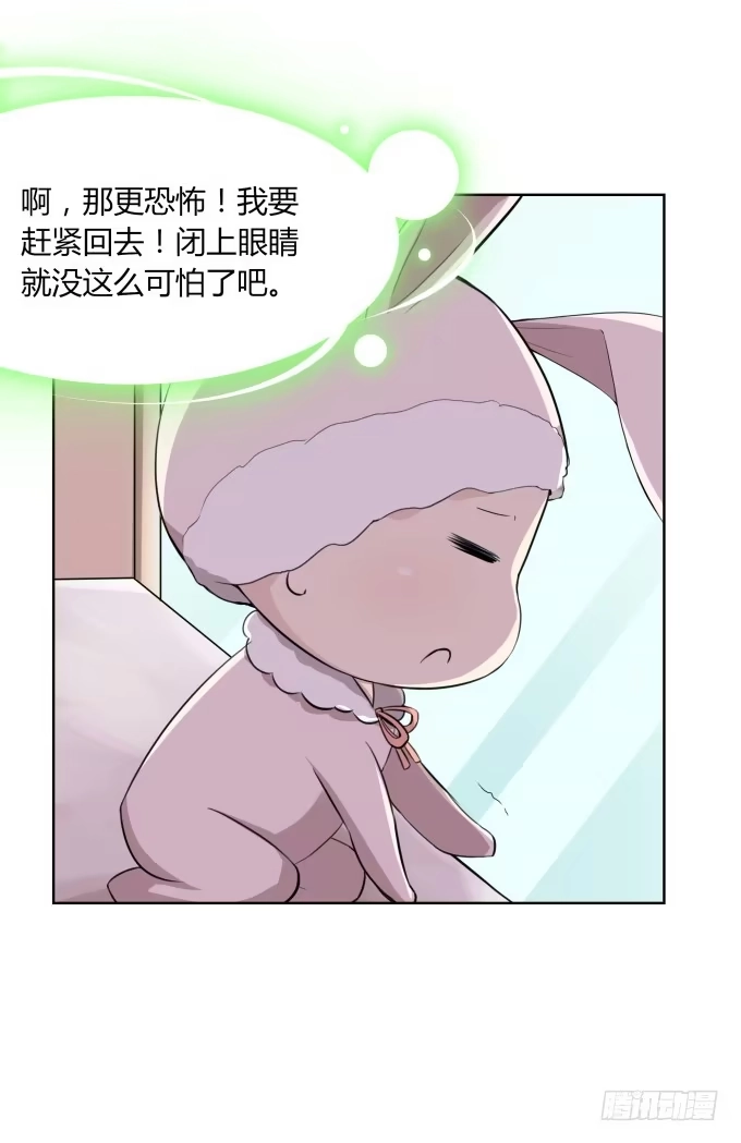 《再世为妖》我就这么死了？ 第127页