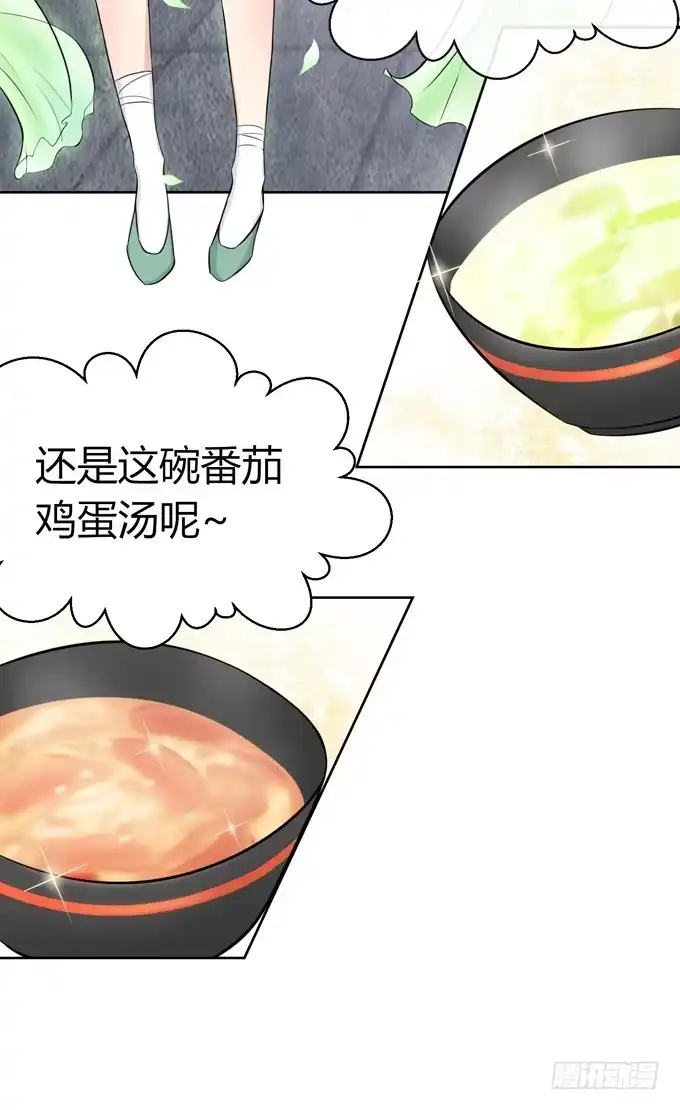 《再世为妖》我就这么死了？ 第167页