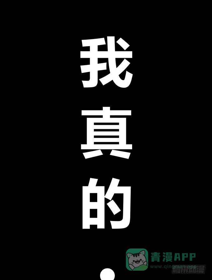 《再世为妖》我就这么死了？ 第161页