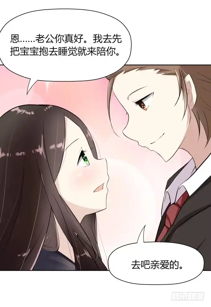 《再世为妖》我就这么死了？ 第135页
