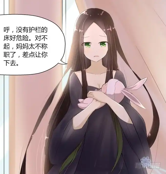 《再世为妖》我就这么死了？ 第129页
