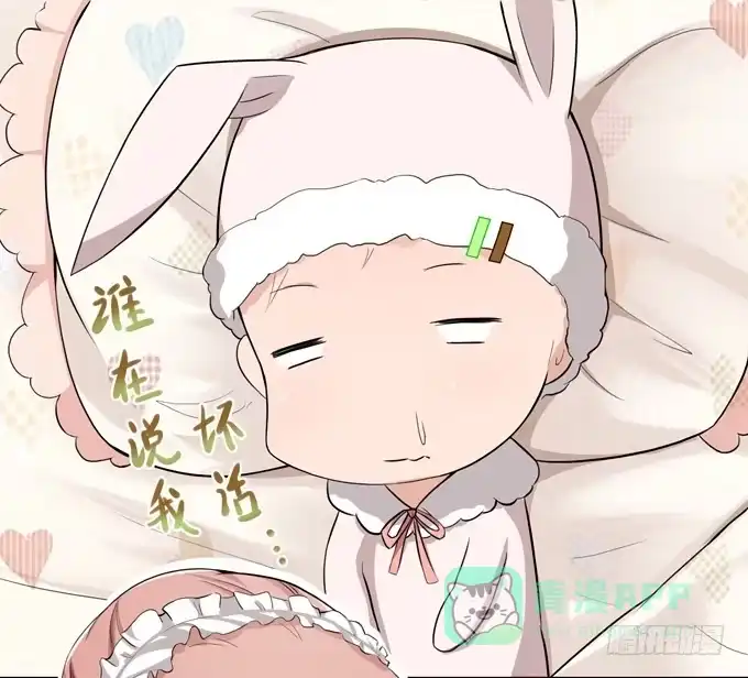 《再世为妖》我就这么死了？ 第96页