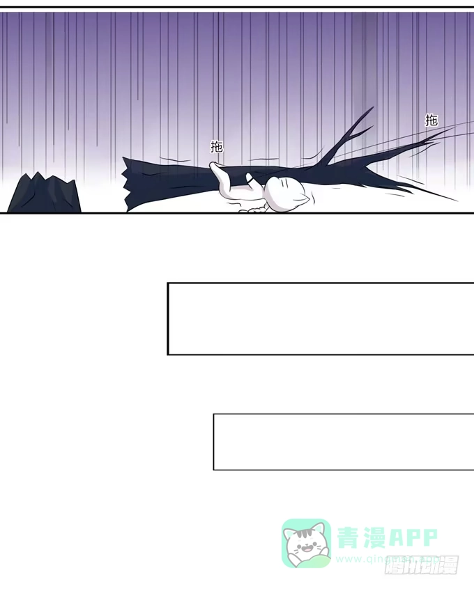 《再世为妖》我就这么死了？ 第11页